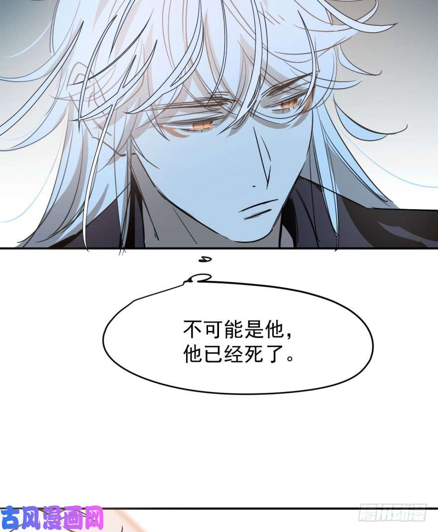 敖敖待捕第二十四话 雷恩晕倒