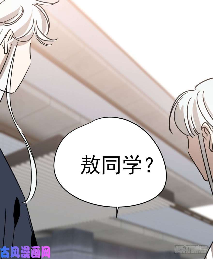 敖敖待捕第二十四话 雷恩晕倒