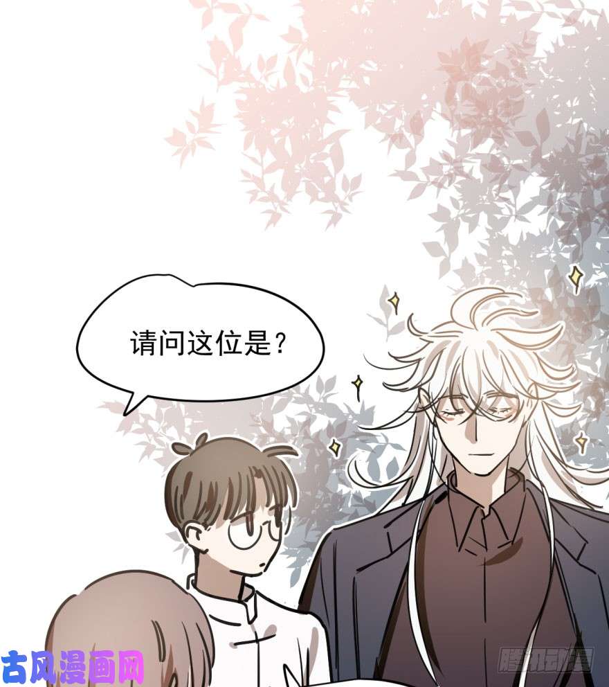 敖敖待捕第二十四话 雷恩晕倒