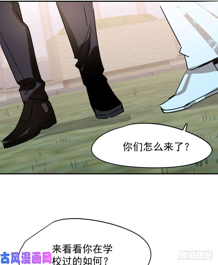 敖敖待捕第二十四话 雷恩晕倒