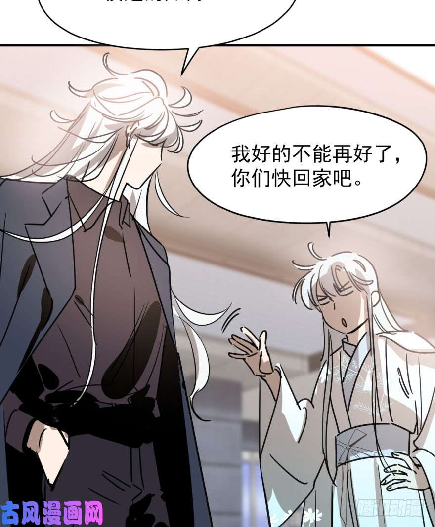 敖敖待捕第二十四话 雷恩晕倒