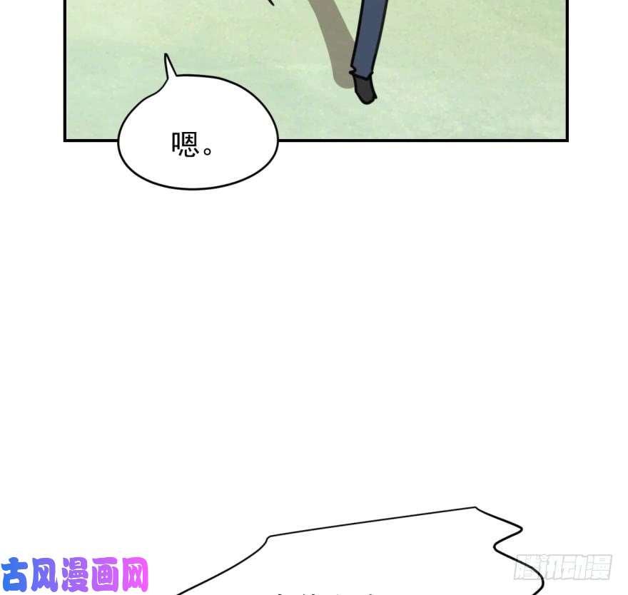 敖敖待捕第二十五话 触碰逆鳞