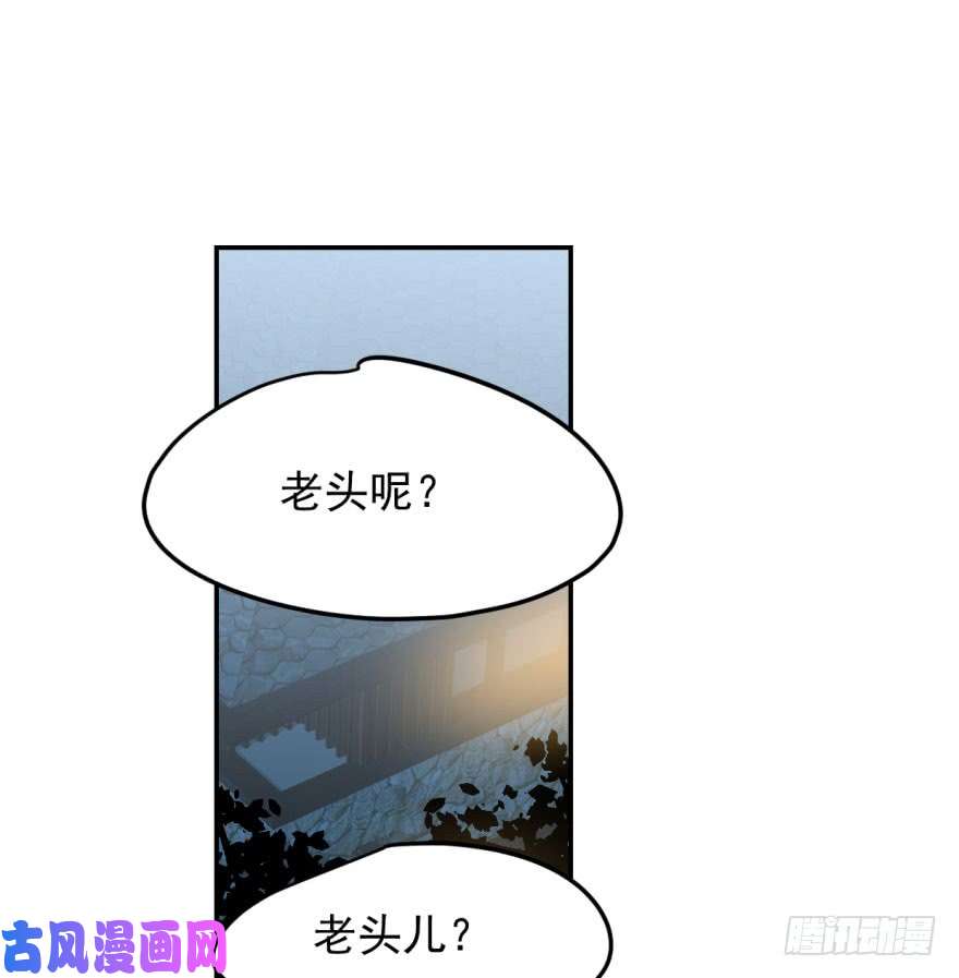 敖敖待捕第二十九话 敖敖敲门