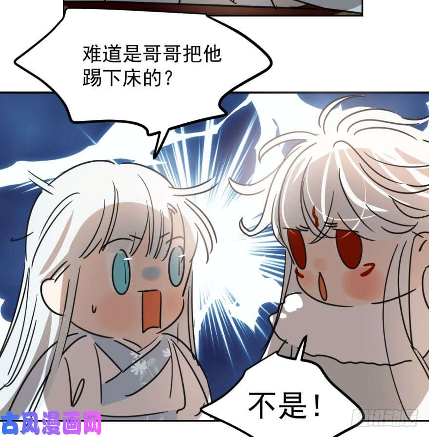 敖敖待捕第二十九话 敖敖敲门