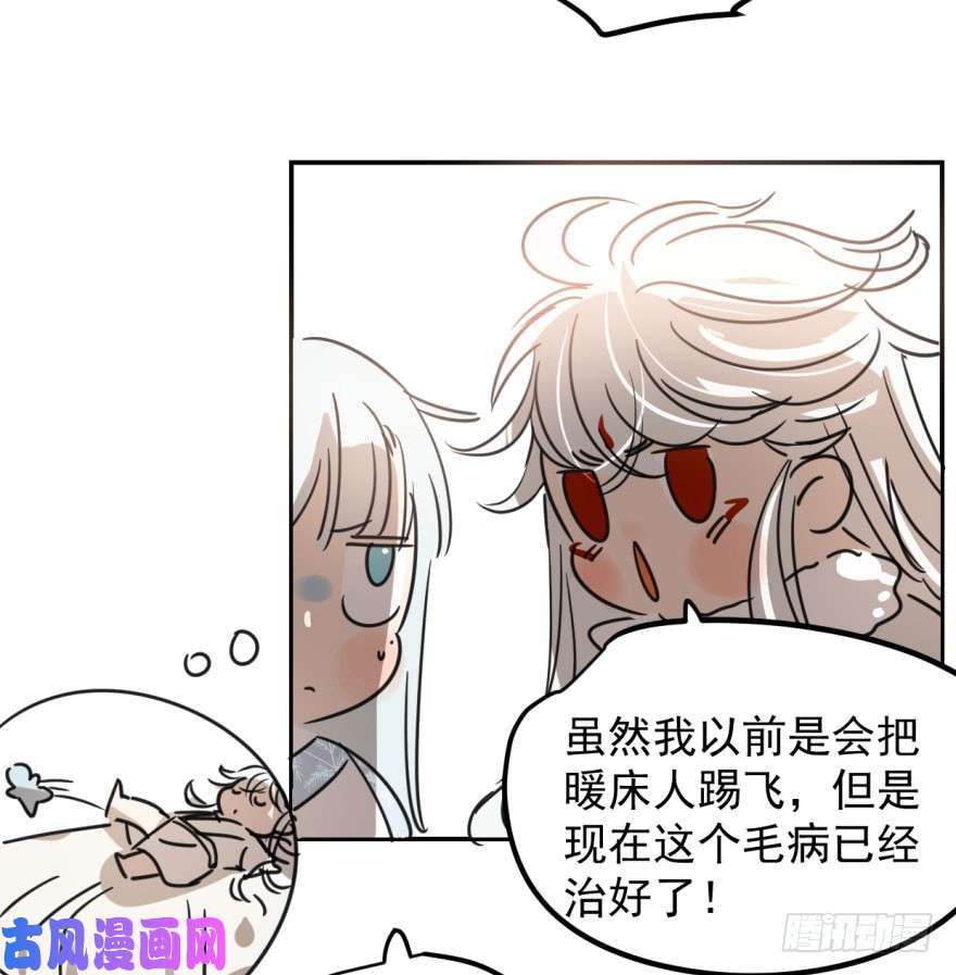 敖敖待捕第二十九话 敖敖敲门