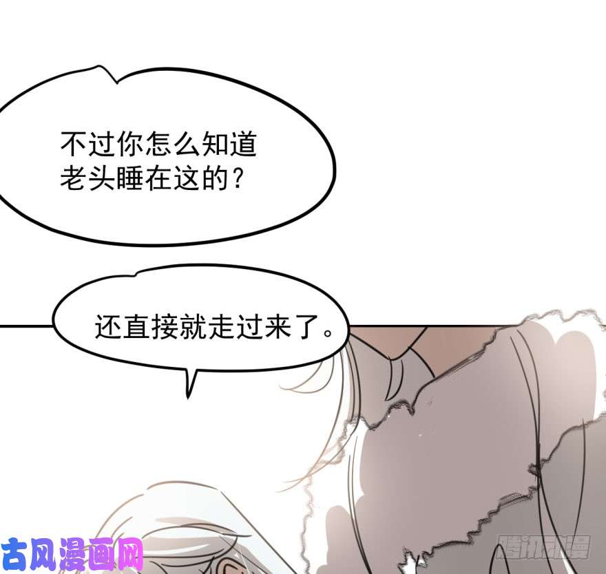 敖敖待捕第二十九话 敖敖敲门