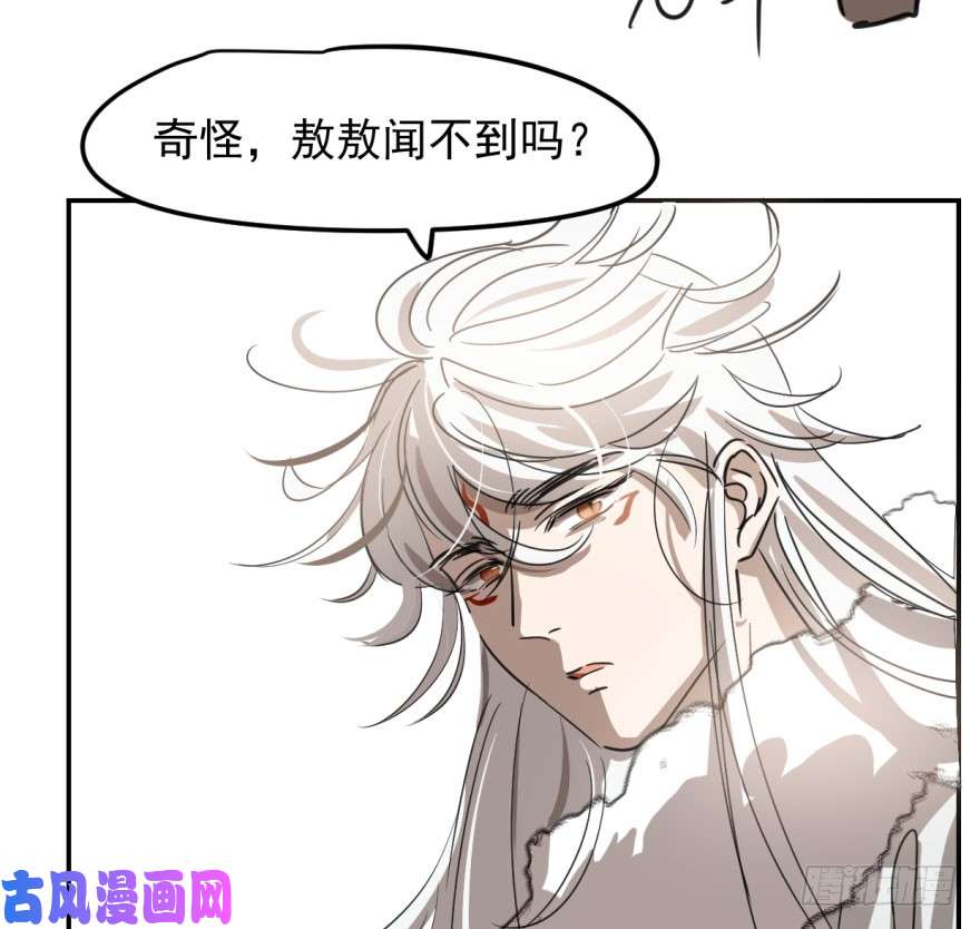 敖敖待捕第二十九话 敖敖敲门