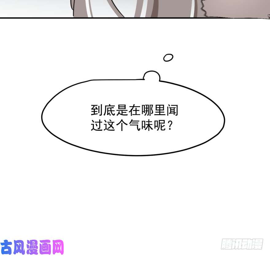 敖敖待捕第二十九话 敖敖敲门