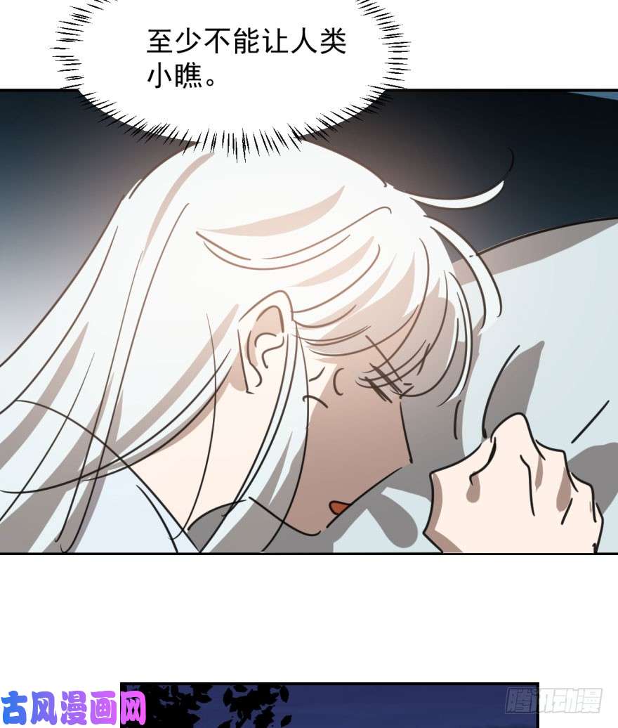 敖敖待捕第二十九话 敖敖敲门