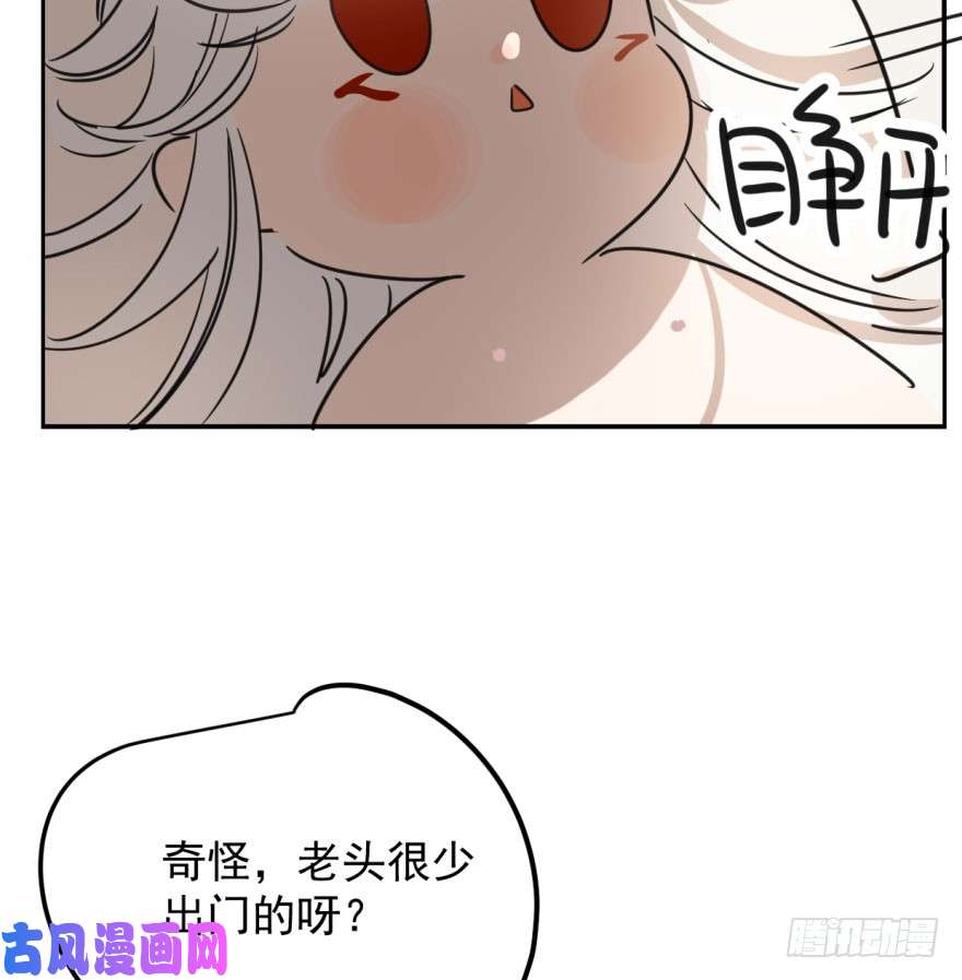 敖敖待捕第二十九话 敖敖敲门