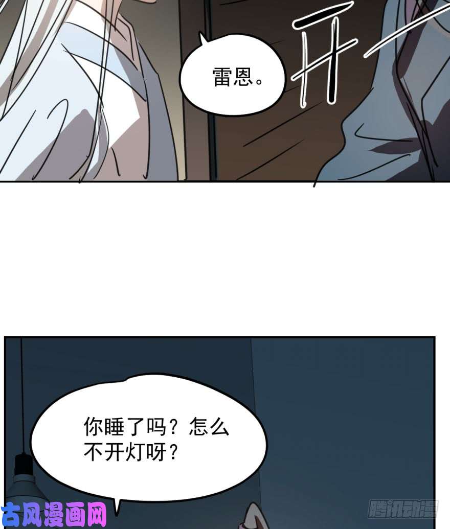 敖敖待捕第二十九话 敖敖敲门