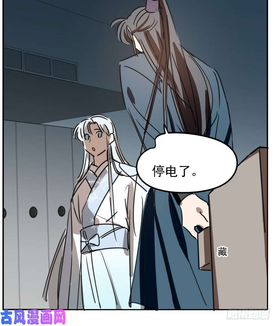 敖敖待捕第二十九话 敖敖敲门