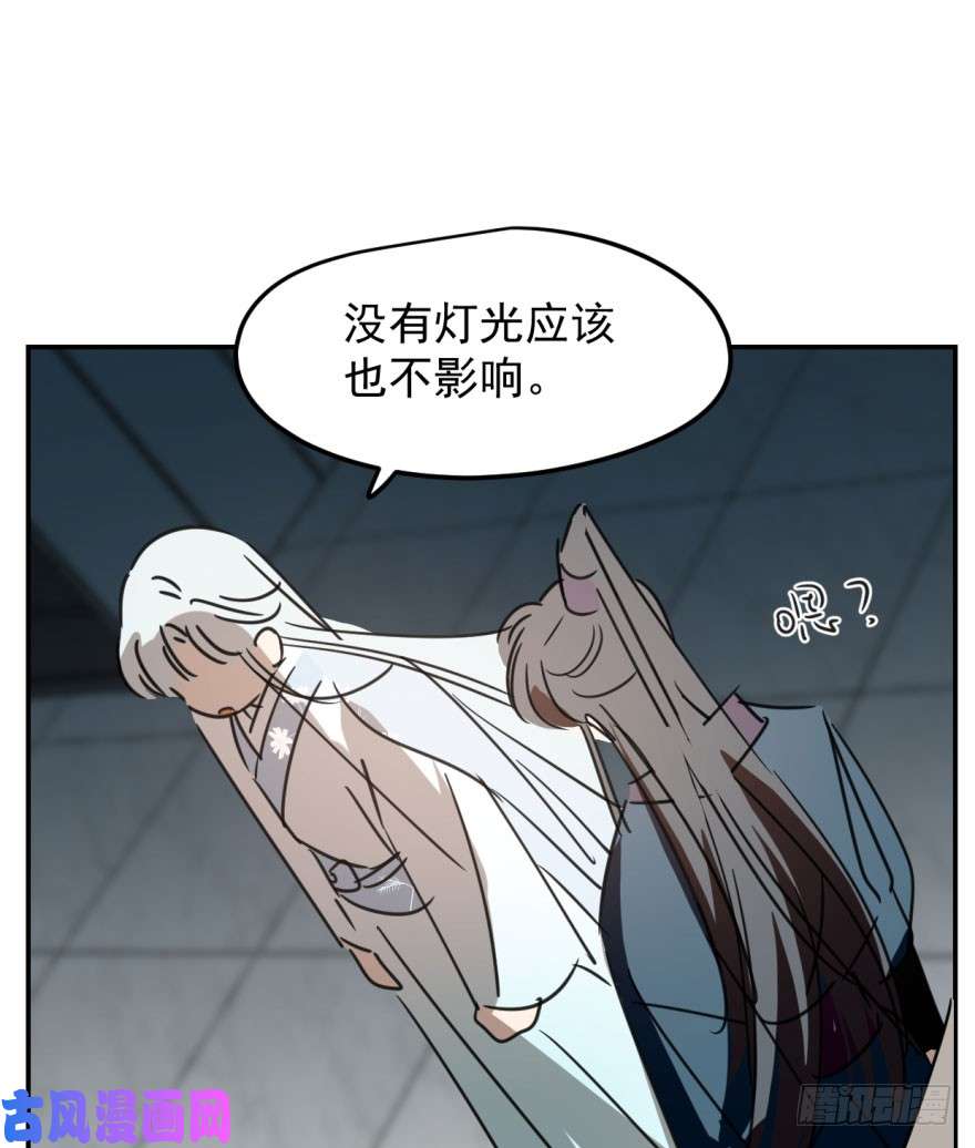 敖敖待捕第二十九话 敖敖敲门