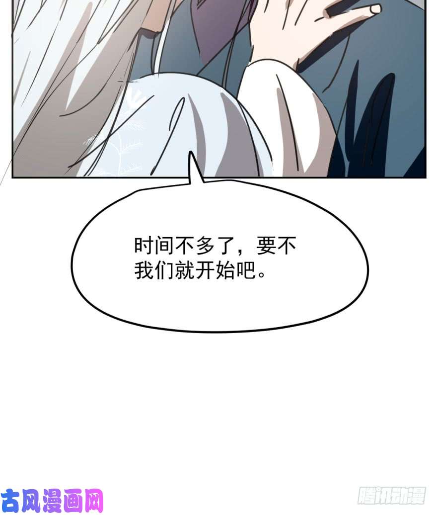 敖敖待捕第二十九话 敖敖敲门
