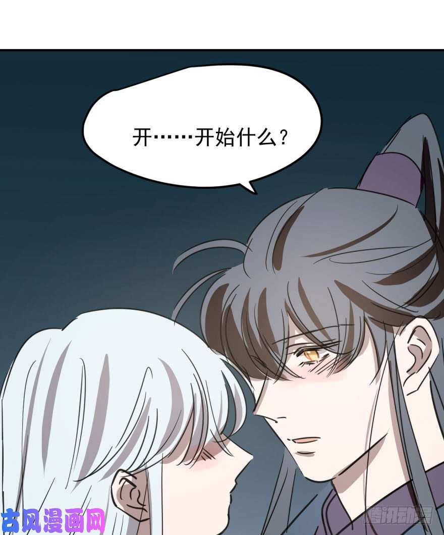 敖敖待捕第二十九话 敖敖敲门