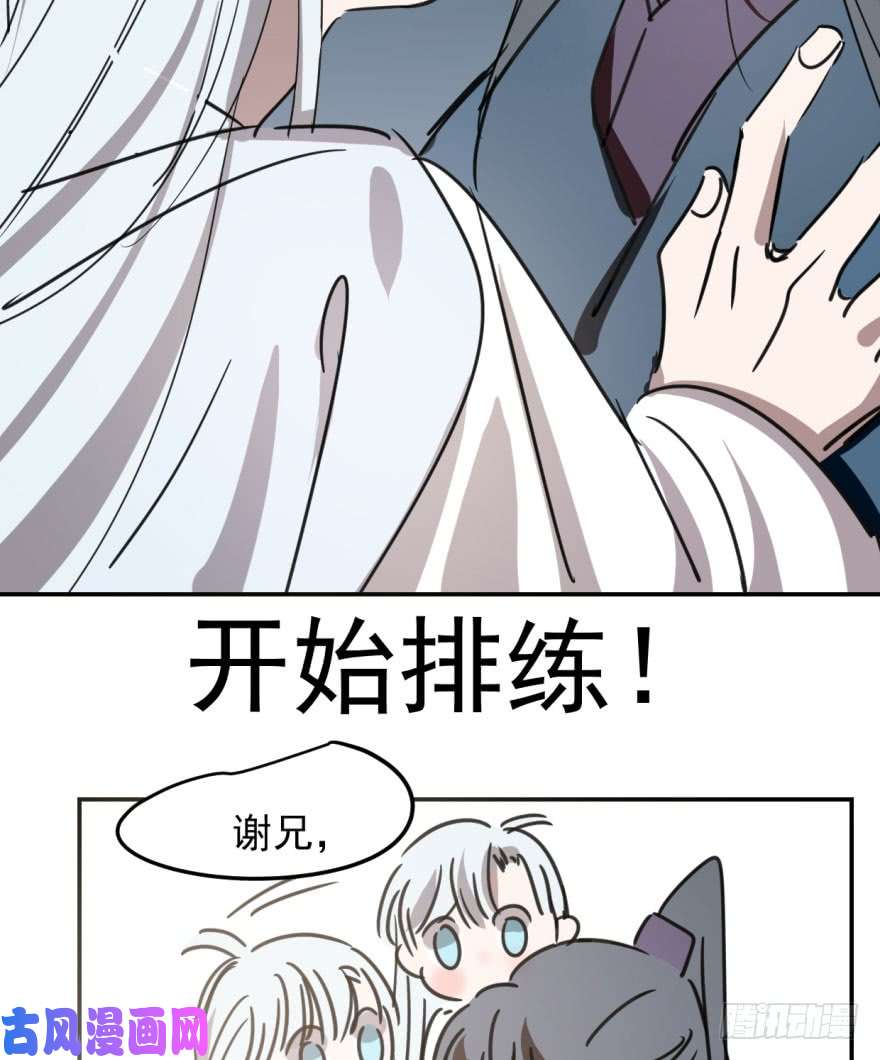 敖敖待捕第二十九话 敖敖敲门