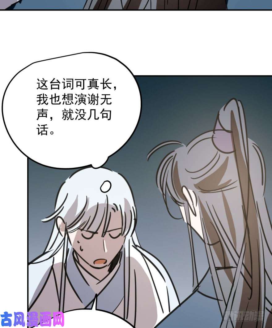 敖敖待捕第二十九话 敖敖敲门