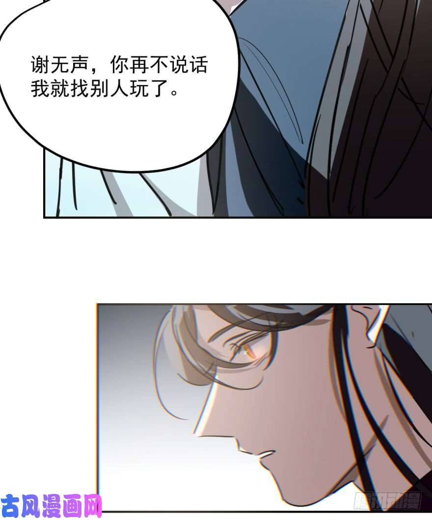 敖敖待捕第二十九话 敖敖敲门
