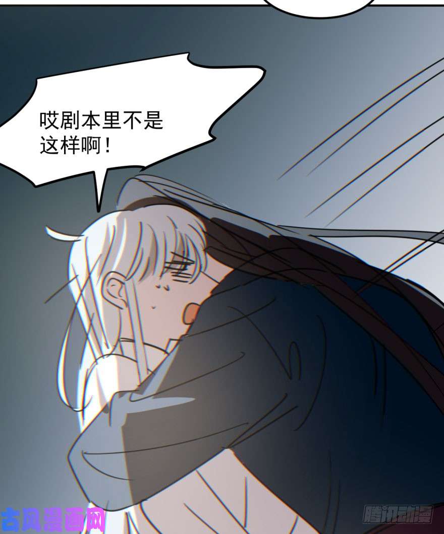 敖敖待捕第二十九话 敖敖敲门