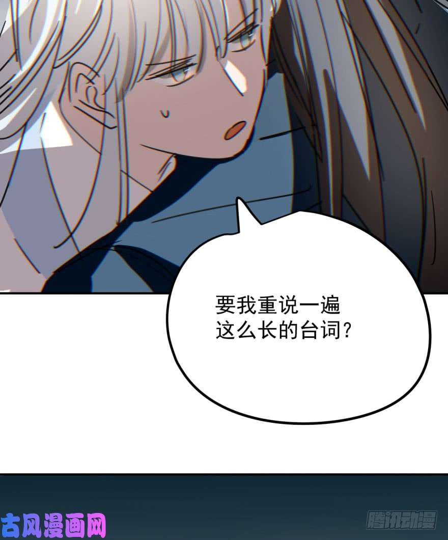 敖敖待捕第二十九话 敖敖敲门
