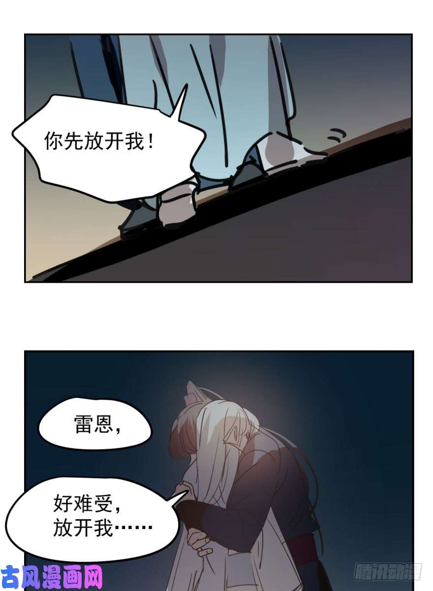 敖敖待捕第二十九话 敖敖敲门