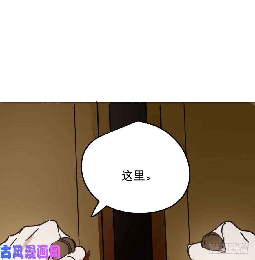 敖敖待捕第二十九话 敖敖敲门