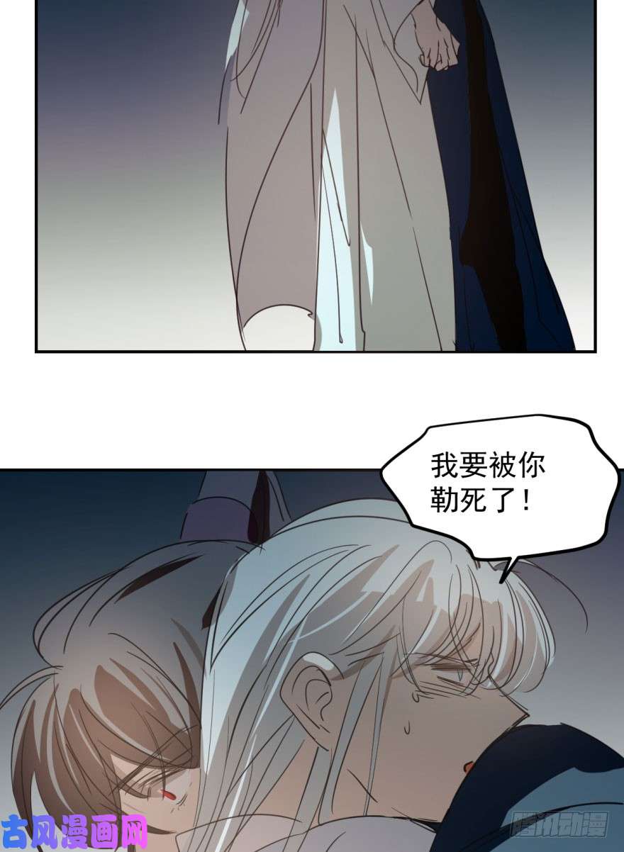 敖敖待捕第二十九话 敖敖敲门