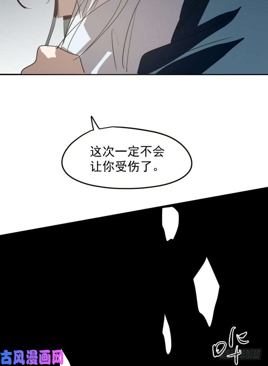 敖敖待捕第二十九话 敖敖敲门
