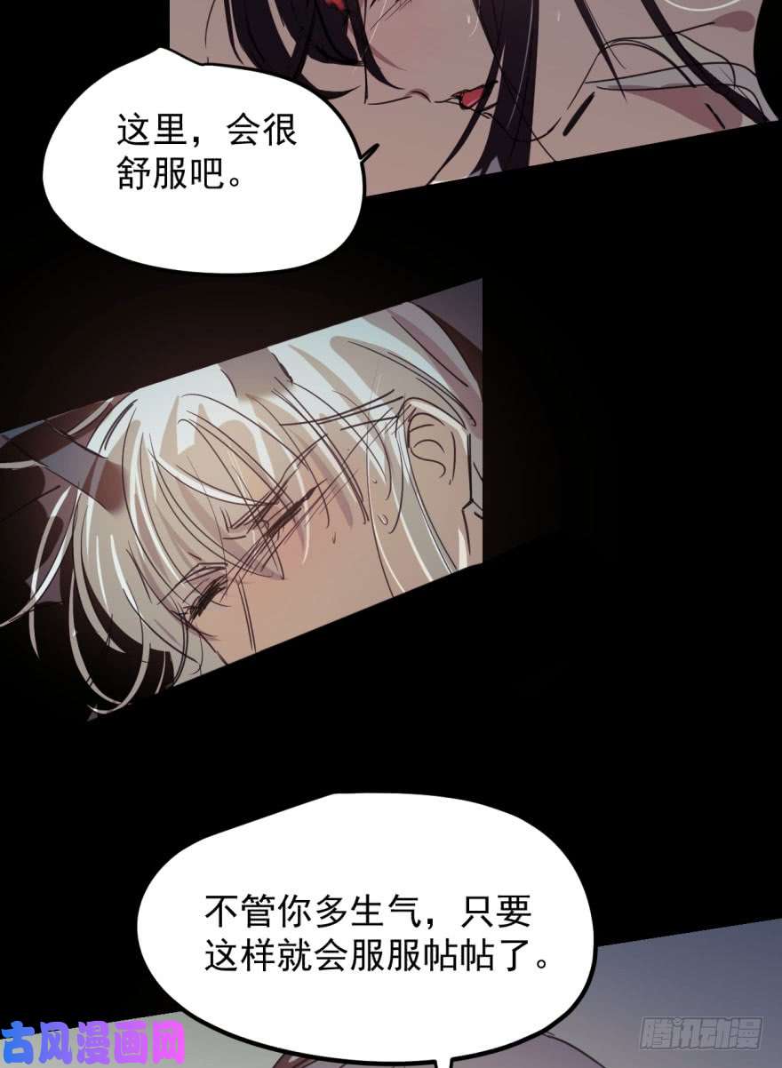 敖敖待捕第二十九话 敖敖敲门