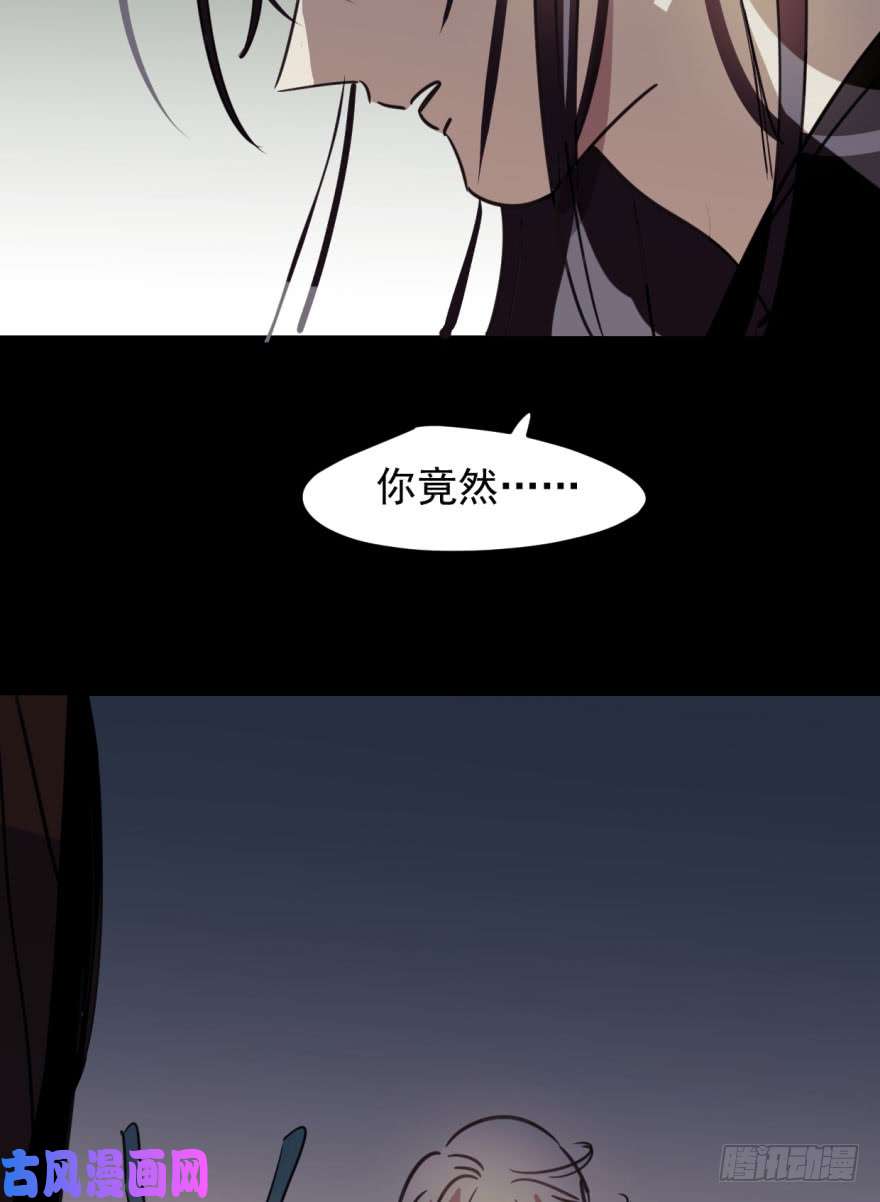 敖敖待捕第二十九话 敖敖敲门