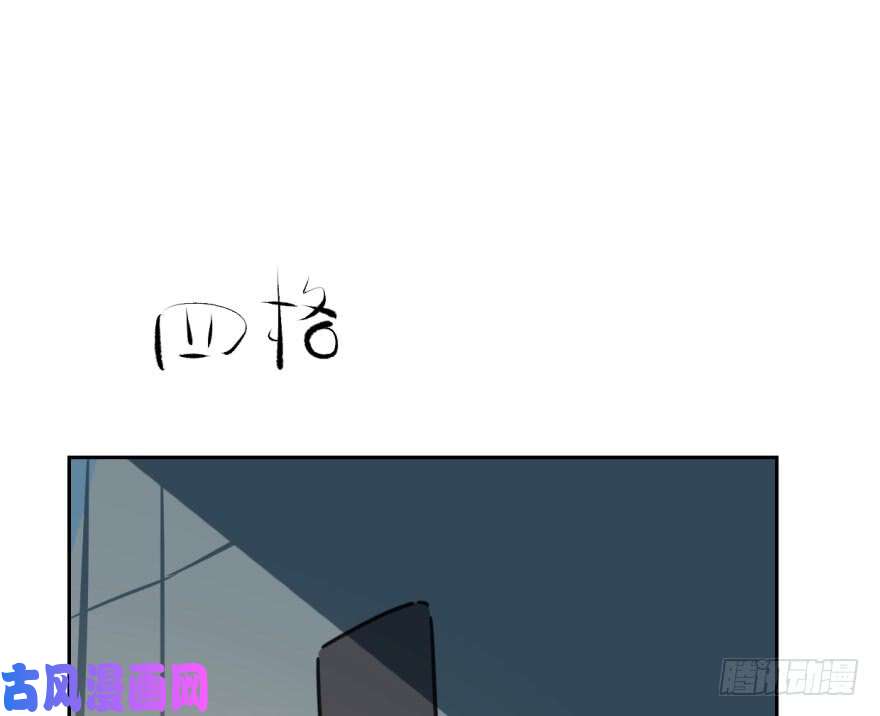 敖敖待捕第二十九话 敖敖敲门