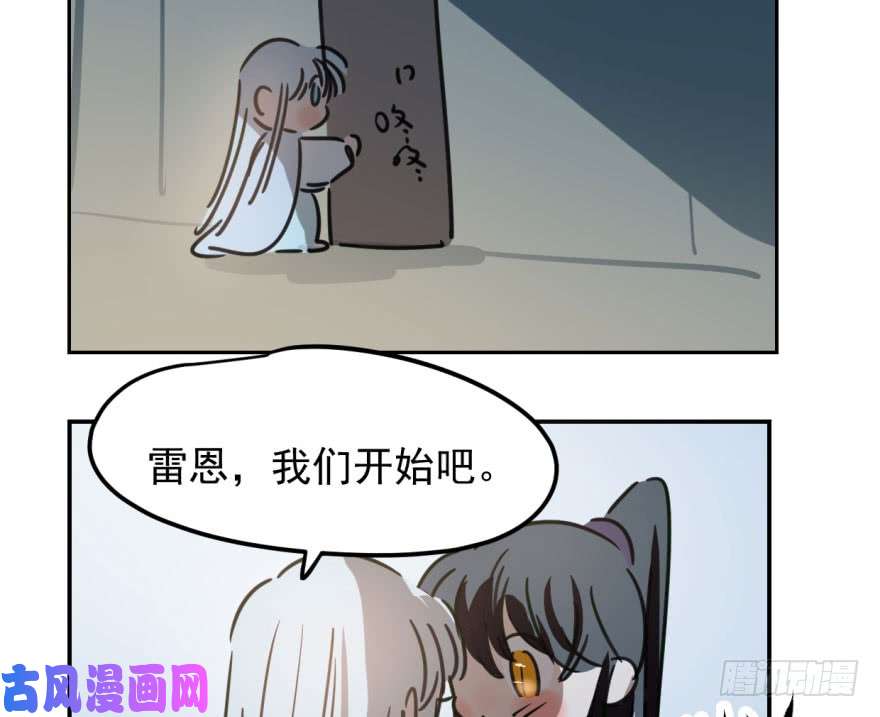 敖敖待捕第二十九话 敖敖敲门