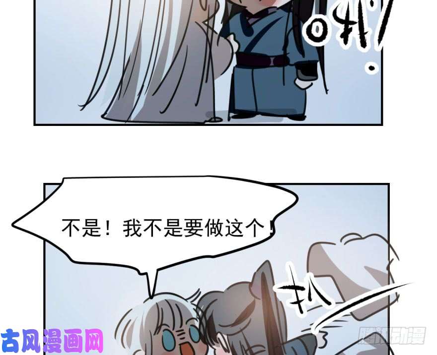 敖敖待捕第二十九话 敖敖敲门