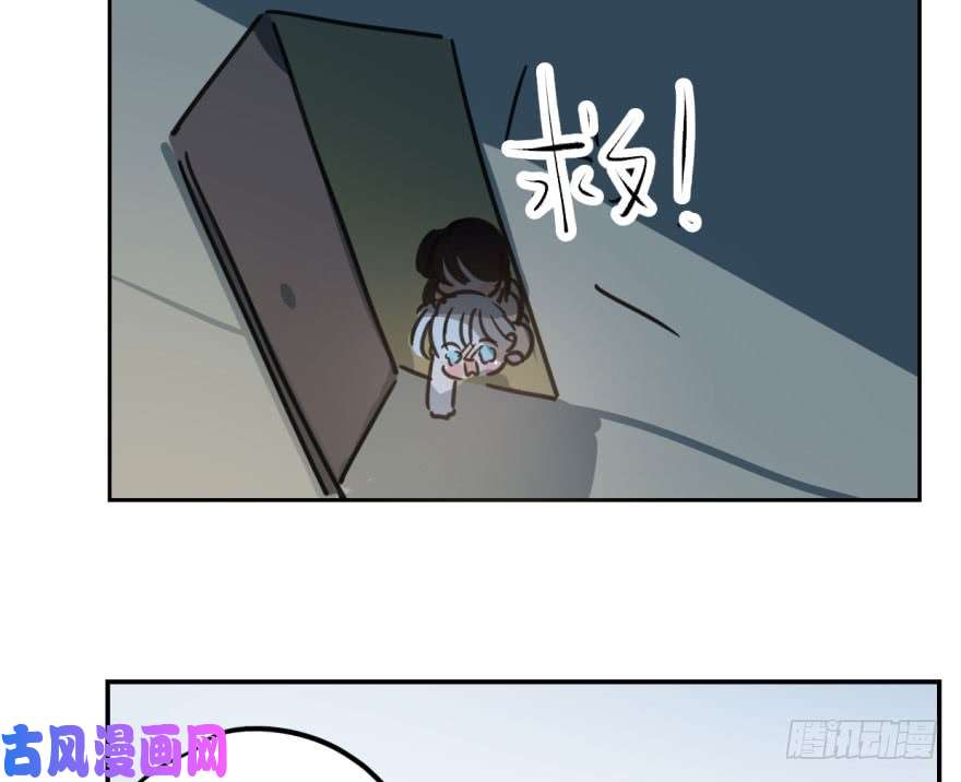 敖敖待捕第二十九话 敖敖敲门