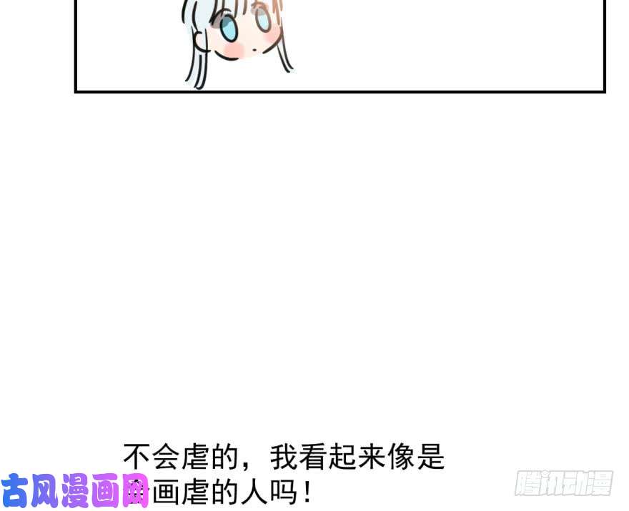 敖敖待捕第二十九话 敖敖敲门