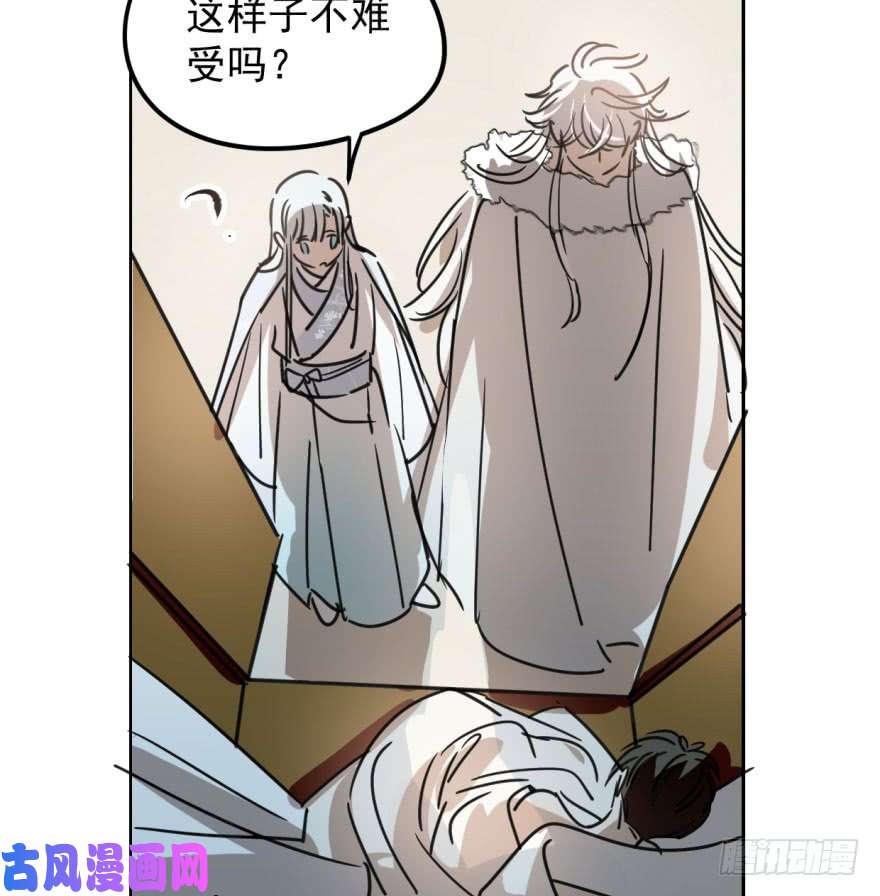 敖敖待捕第二十九话 敖敖敲门