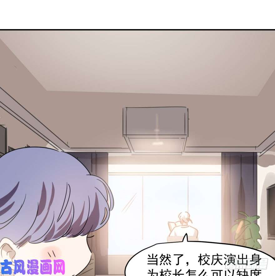 敖敖待捕第三十二话 一见钟情