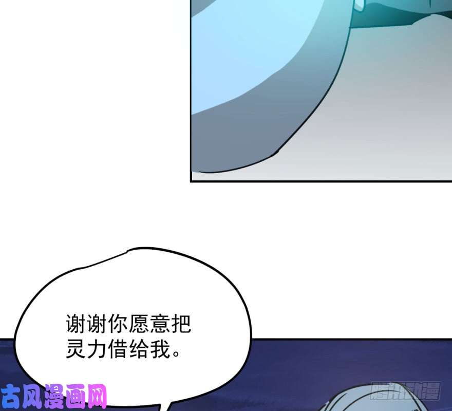 敖敖待捕第三十七话 翘首遥望