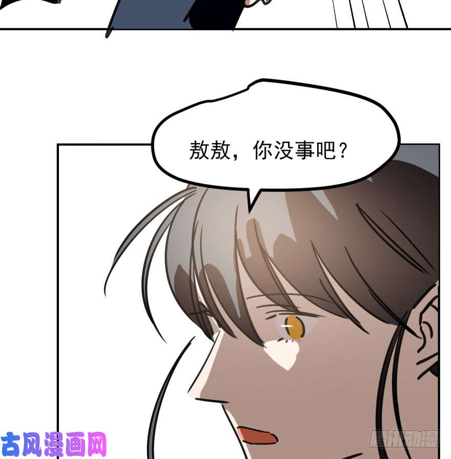 敖敖待捕第三十九话 晴天霹雳