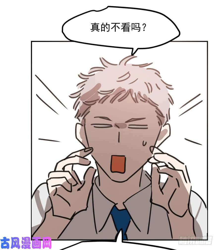 敖敖待捕第三十九话 晴天霹雳