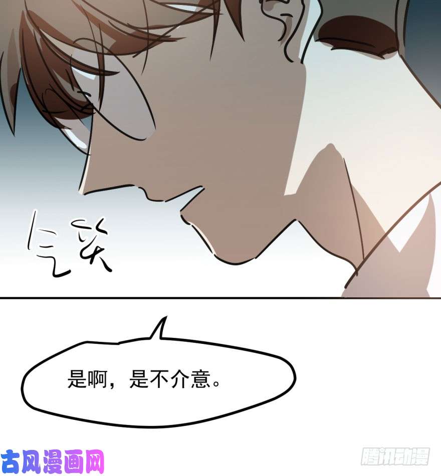 敖敖待捕第三十九话 晴天霹雳