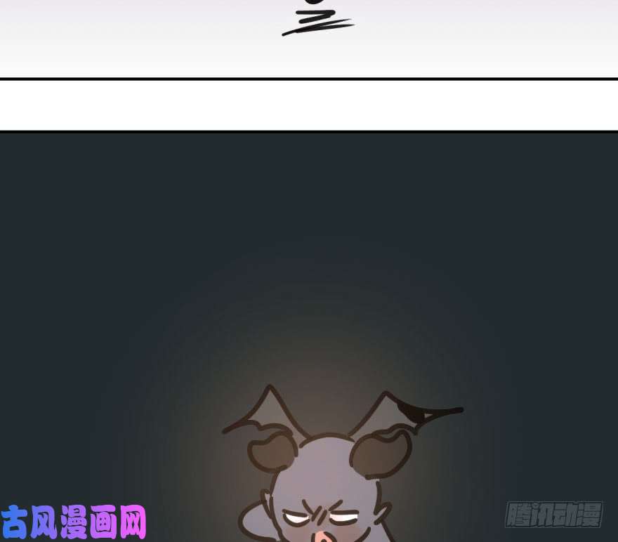 敖敖待捕第三十九话 晴天霹雳