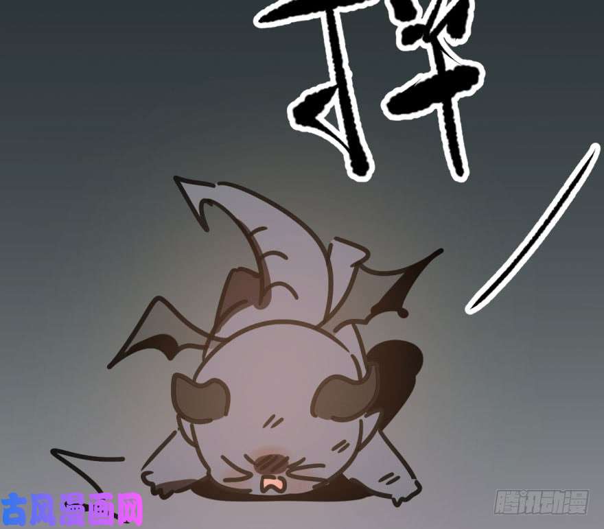 敖敖待捕第三十九话 晴天霹雳