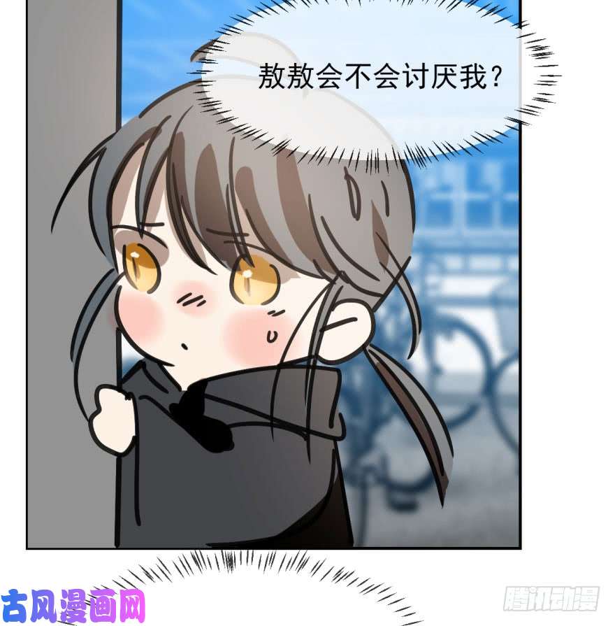 敖敖待捕第三十九话 晴天霹雳