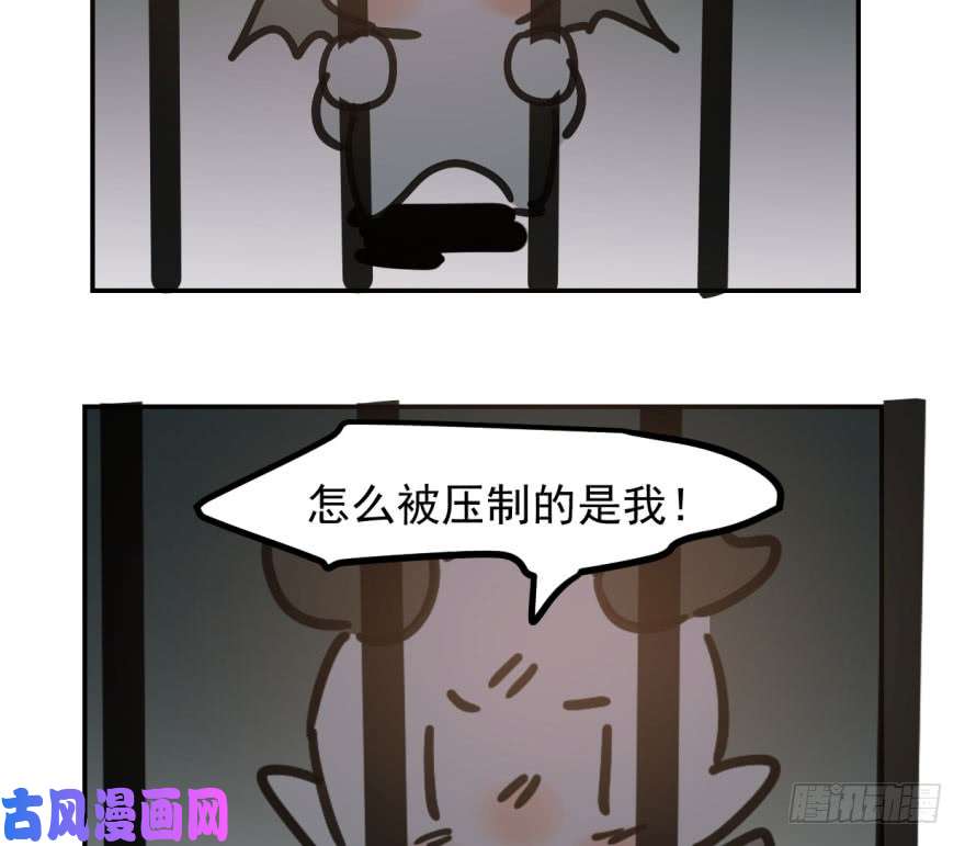 敖敖待捕第三十九话 晴天霹雳