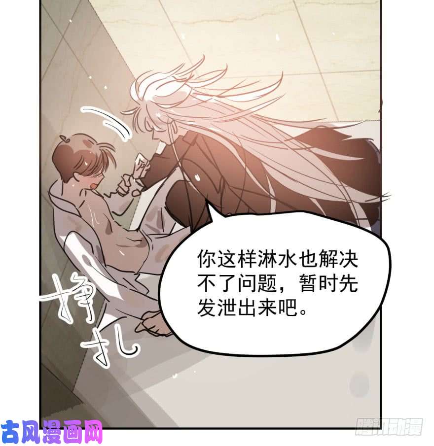 敖敖待捕第四十一话 刚要动手