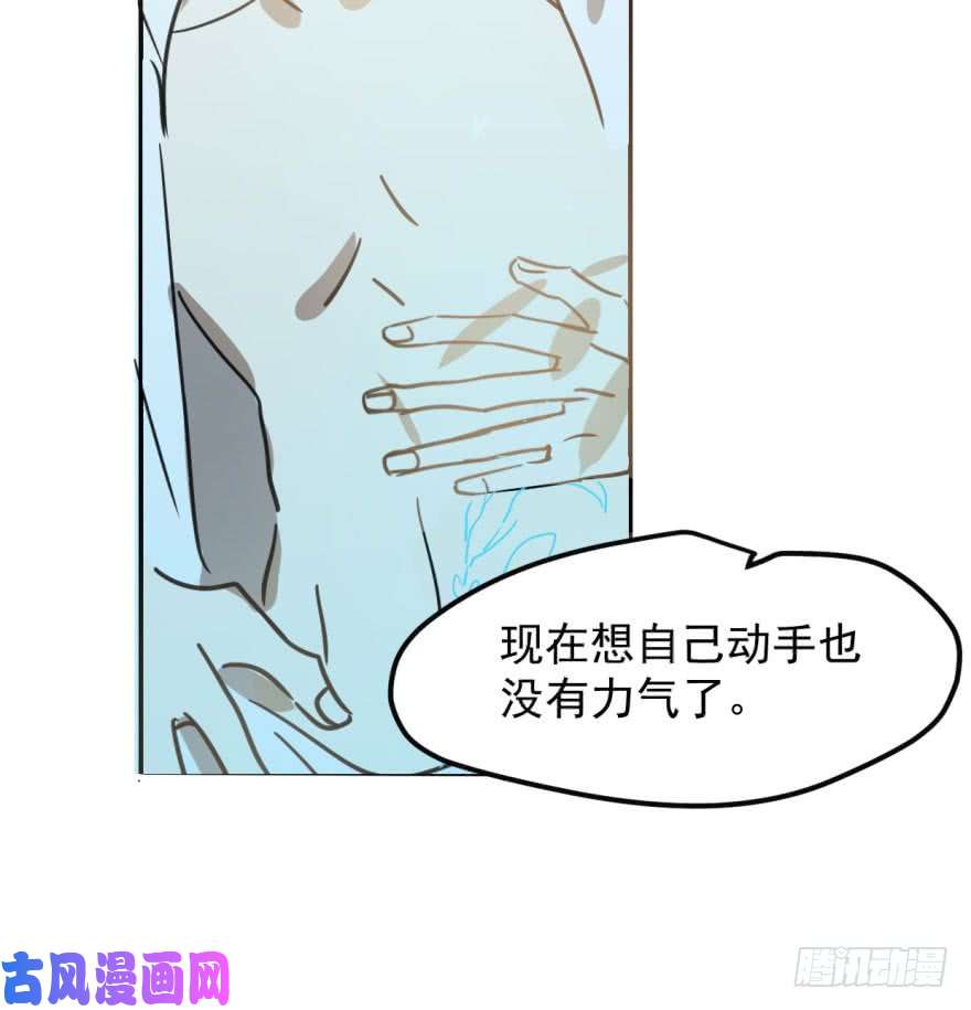 敖敖待捕第四十二话 花卉养护