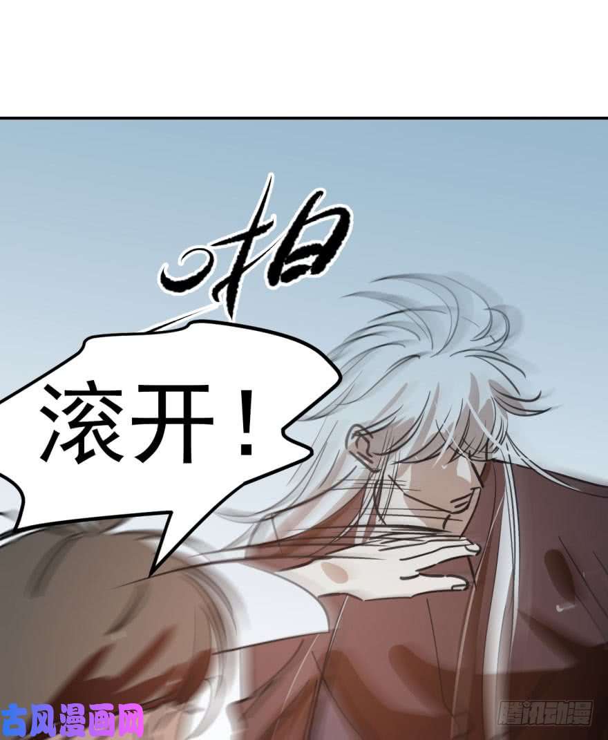 敖敖待捕第四十二话 花卉养护