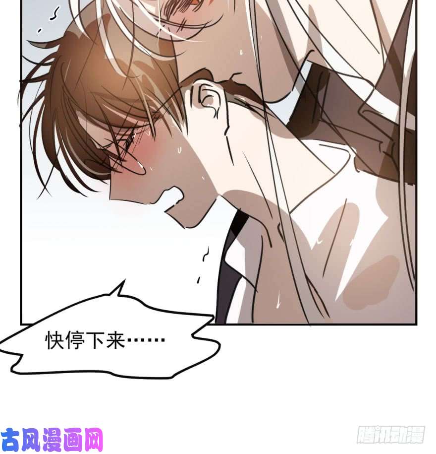 敖敖待捕第四十二话 花卉养护