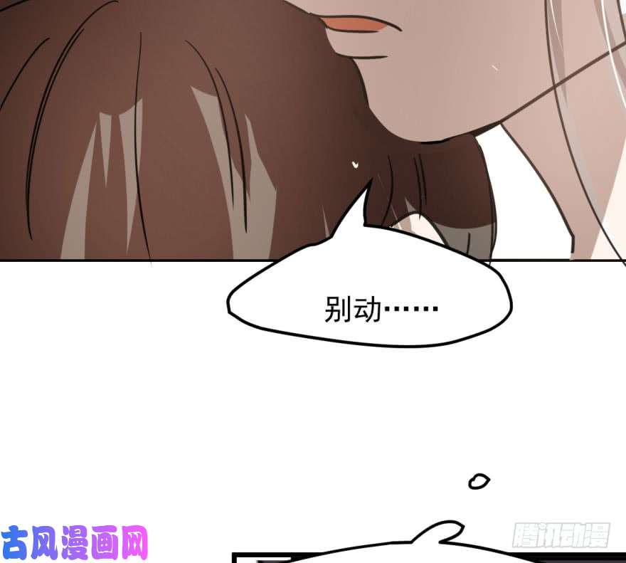 敖敖待捕第四十二话 花卉养护